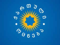 ქართული-ოცნება