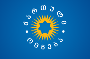 ქართული-ოცნება