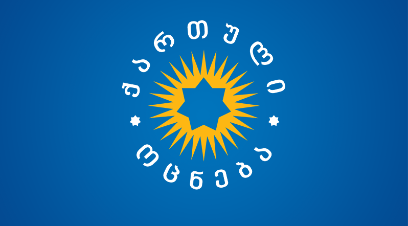 “ქართული ოცნების” პოლიტიკური საბჭოს განცხადება