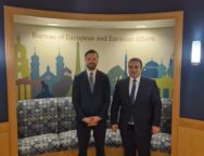 საგარეო