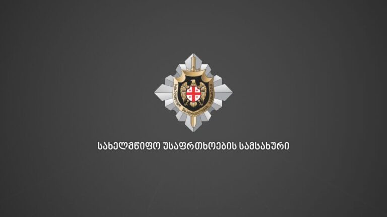 სოფელ წითელუბნის მიმდებარედ უკანონოდ დაკავებული საქართველოს მოქალაქე თავისუფალია -სუს-ი