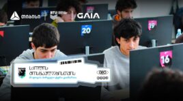 თიბისის მხარდაჭერით AI ლიგა დაიწყო – გზა საერთაშორისო AI ოლიმპიადებისკენ