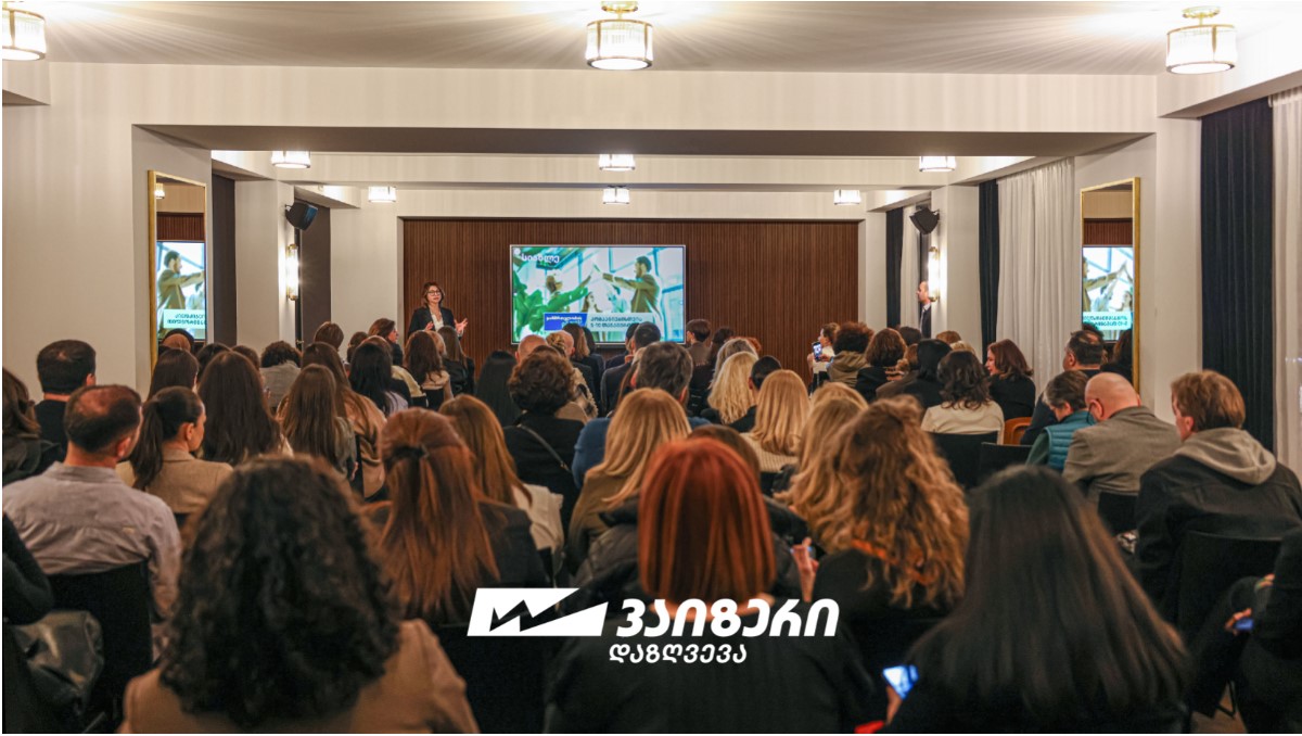 “ვაიზერმა” ტურისტულ სექტორს სამოგზაურო პოლისების ახალი პლატფორმა წარუდგინა