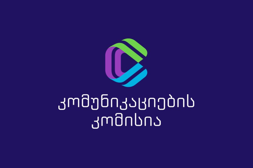 ორი ქართული ტელეკომპანიის წინააღმდეგ გაერთიანებული სამეფოს გადაწყვეტილებამ შეიძლება საფრთხე შეუქმნას მედიაპლურალიზმს-კომუნიკაციების კომისია