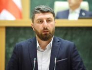 არჩილ გორდ