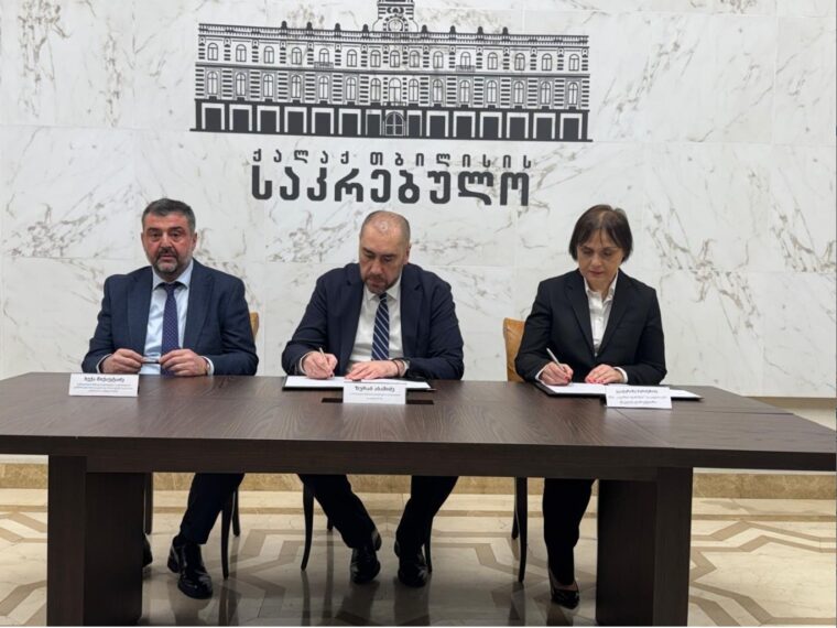 ავერსი-ფარმასა და ქალაქ თბილისის მუნიციპალიტეტის საკრებულოს ურთიერთთანამშრომლობის მემორანდუმი გაფორმდა