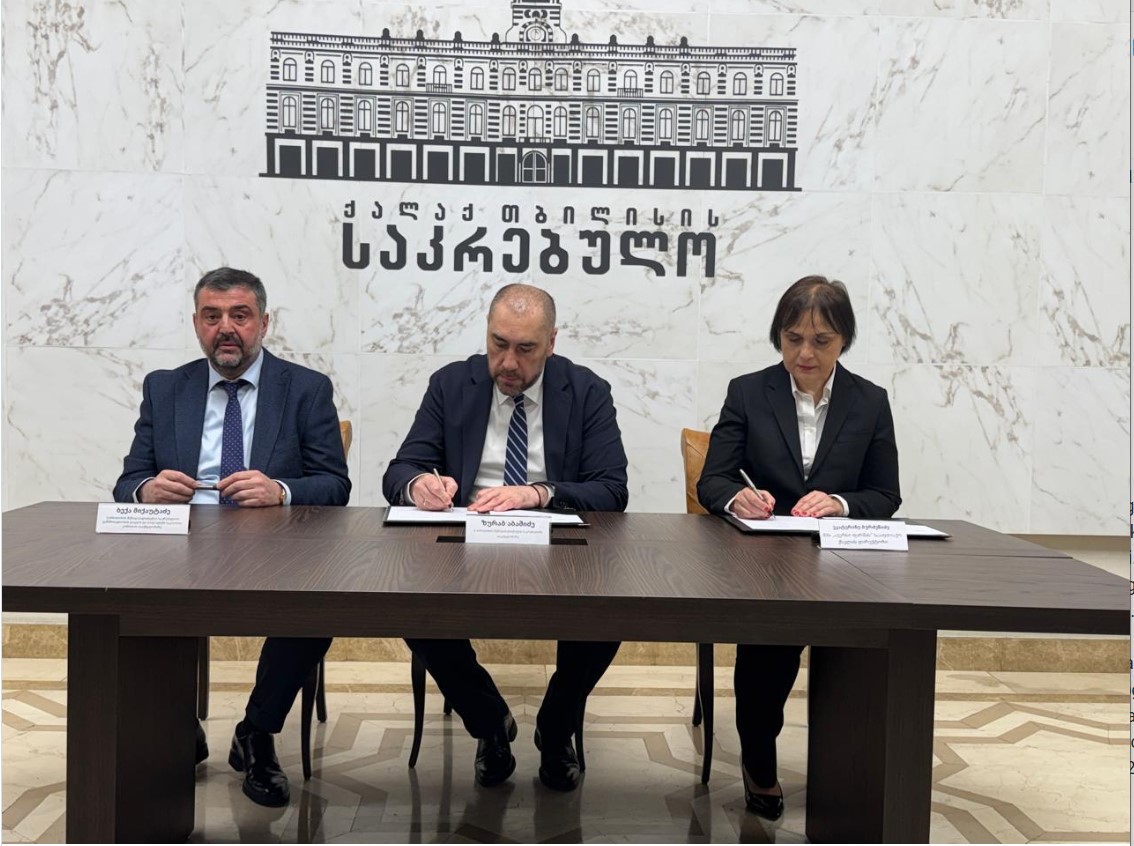 ავერსი-ფარმასა და ქალაქ თბილისის მუნიციპალიტეტის საკრებულოს ურთიერთთანამშრომლობის მემორანდუმი გაფორმდა