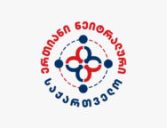 ერთიანი ნეიტრალური საქართველო