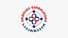 “მოსკოვის მექანიზმის” დასკვნით, ადამიანის უფლებებია ლგბტ პროპაგანდა, დემოკრატია კი, კოლექტიური “ნაცმოძრაობის” მმართველობა, საქართველომ უნდა დატოვოს ფარსად გადაქცეული საერთაშორისო ორგანიზაციები -“ერთიანი ნეიტრალური საქართველო”