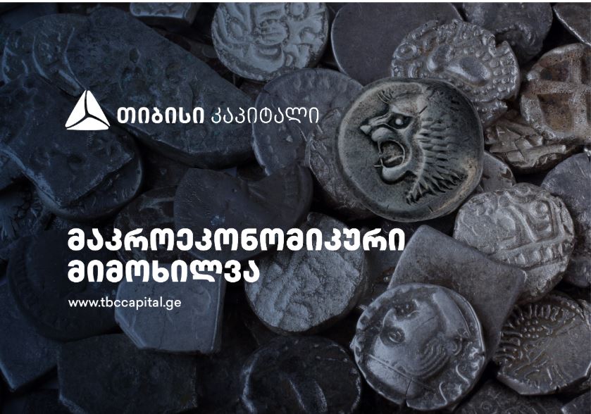 თიბისი კაპიტალმა მაკროეკონომიკური განახლება გამოაქვეყნა მორიგი ესკალაცია ახლო აღმოსავლეთში – რისი თქმა შეგვიძლია?