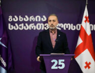 გიორგი შარაშიძე999