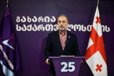 გიორგი შარაშიძე999
