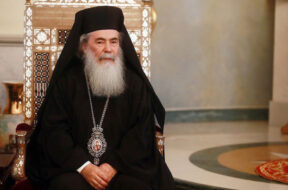 იერუსალიმის პატრიარქი