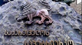 პატრიარქის დაკრძალვასთან დაკავშირებით საპატრიარქო ინფორმაციას ვრცელებს