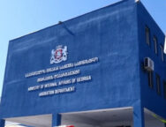 მიგრაციის დეპატრამენტი