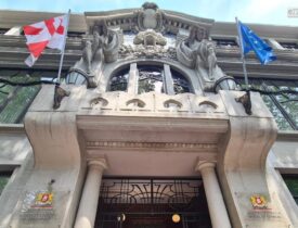 საგარეო