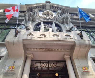 საგარეო