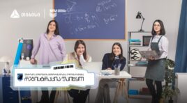 თიბისის მხარდაჭერით “ევროპის გოგოების ინფორმატიკის ოლიმპიადაზე” შესარჩევი ტურის რეგისტრაცია დაიწყო