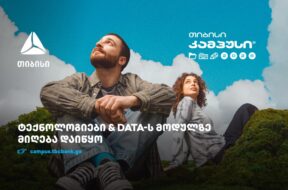 თბს1