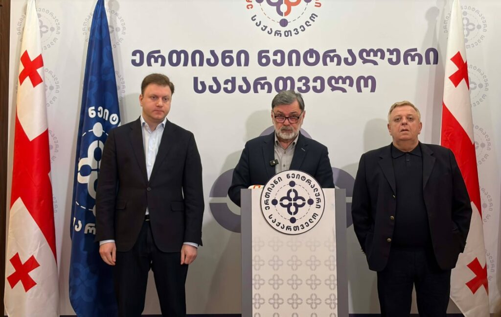 “ნეიტრალური საქართველო” – სამწუხაროა, რომ საგარეო საქმეთა მინისტრის განცხადება ხელს უშლის საზოგადოებაში ნეიტრალიტეტის იდეის სწორად აღქმას