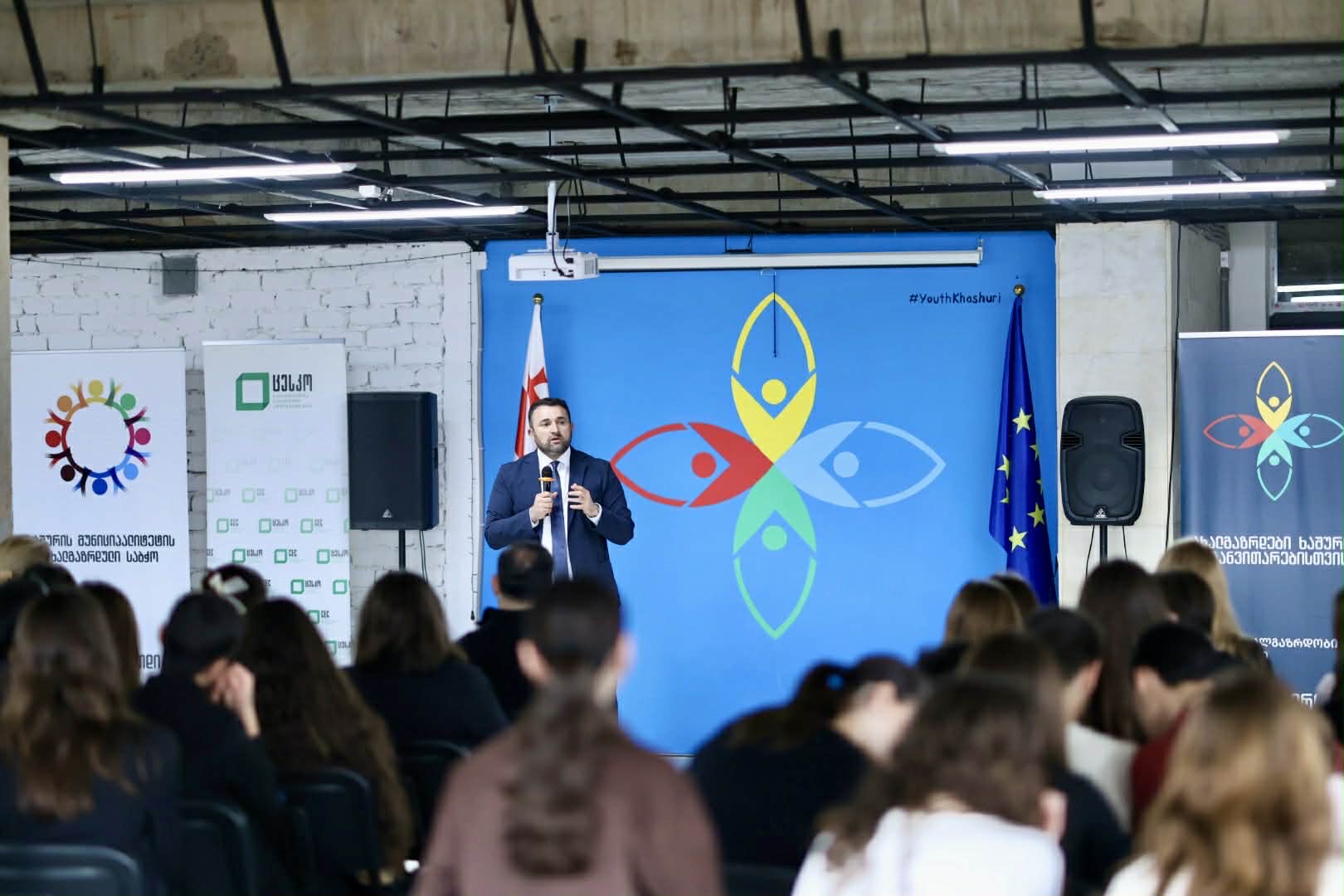 შეხვედრა ახალგაზრდებთან ხაშურის ახალგაზრდულ ცენტრში