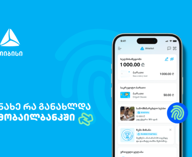 Mobilebank_Release-A5 – Copy