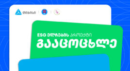 “გააცოცხლე” – თიბისელების ახალი გარემოსდაცვითი ინიციატივა