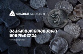 თბს1