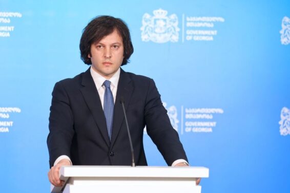 ირაკლი კობახიძე – ძლიერი, მუდამ განვითარებაზე ორიენტირებული პოლიცია არის და იქნება სახელმწიფოს ძლიერების ერთ-ერთი უმთავრესი საყრდენი