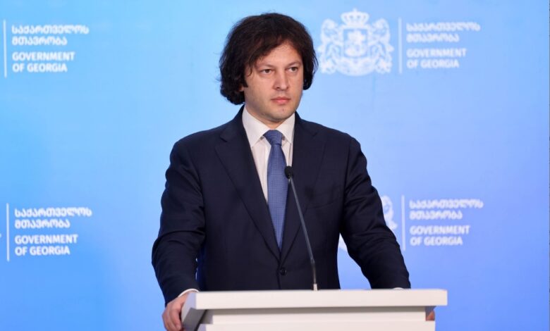 ირაკლი