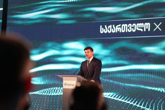 კახა კალაძე – კომპანია „ტეზერთან“ სტრატეგიული პარტნიორობის გაფართოება არის საქართველოს, როგორც სანდო პარტნიორის და უსაფრთხო ქვეყნის აღიარება