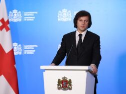 კობახიძე