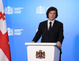 კობახიძე