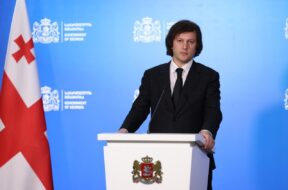 კობახიძე