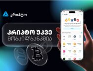 kripto