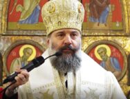 პატრიარქი