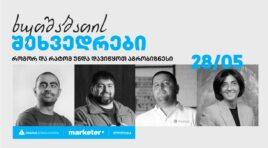 “როგორ და რატომ უნდა დავიწყოთ აგრობიზნესი” – თიბისი ბიზნესის ხუთშაბათის შეხვედრები გრძელდება