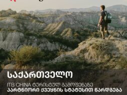 Screenshot_3