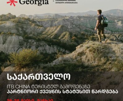 Screenshot_3