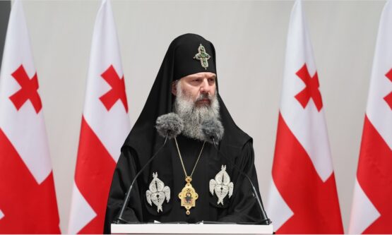 შიო