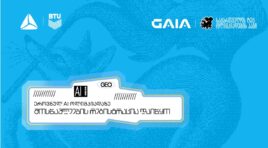 თიბისის მხარდაჭერით საქართველოს AI ნაკრების შესარჩევი ოლიმპიადა იწყება