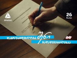 თბ1