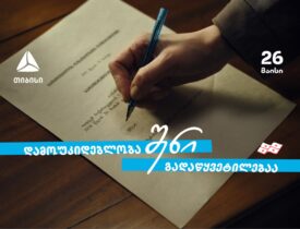 თბ1