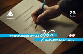 თბ1