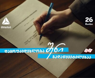 თბ1