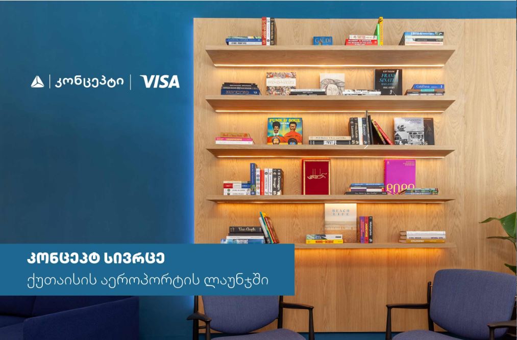 თიბისი კონცეპტი და Visa საქართველოში პრემიუმ სამოგზაურო გამოცდილებას ავითარებენ