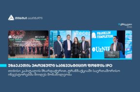 A5-tbc-c – Copy