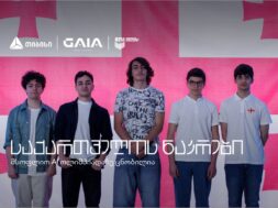 აი