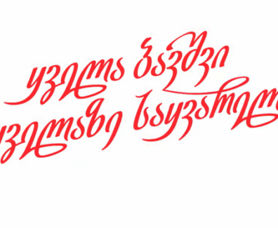 ავერსი
