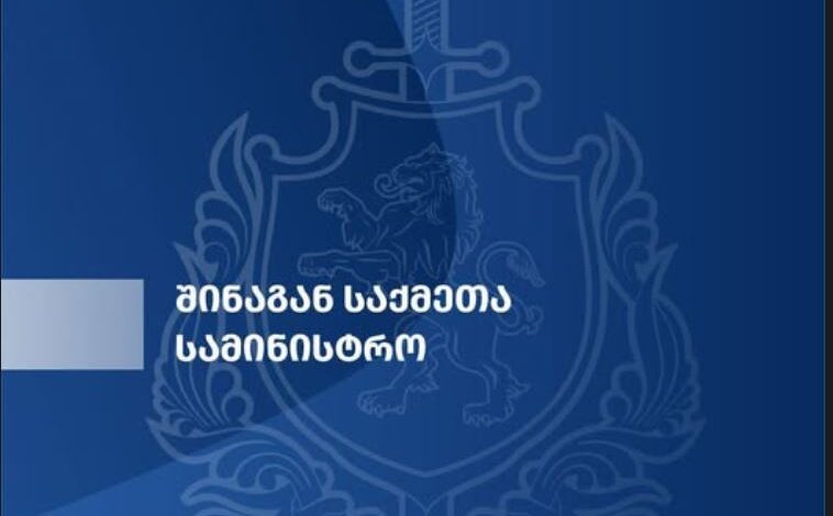 ცცცნ